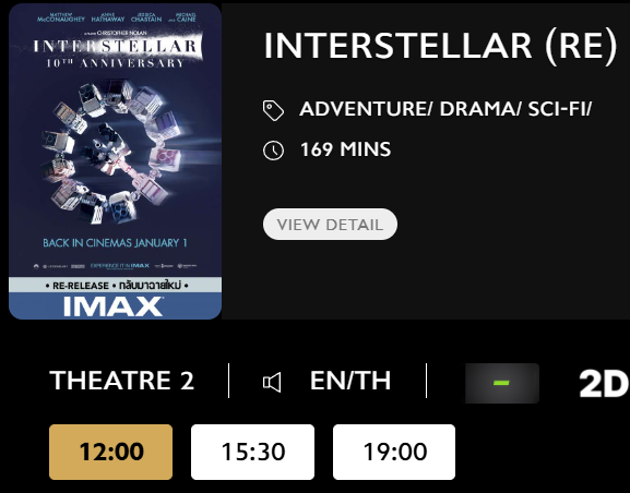 interstellar_blu.png