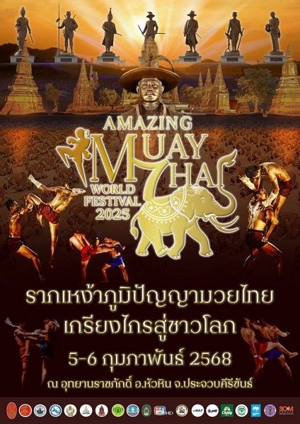 Muay Thai.jpg