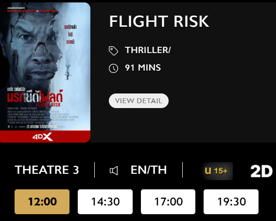Flight_Blu.png