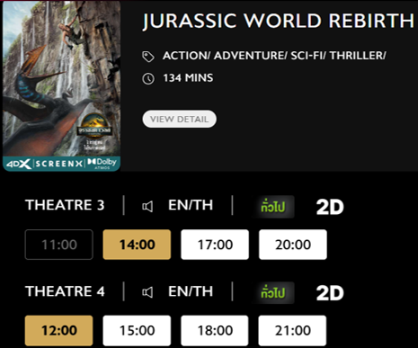 Jurassic_Blu.png