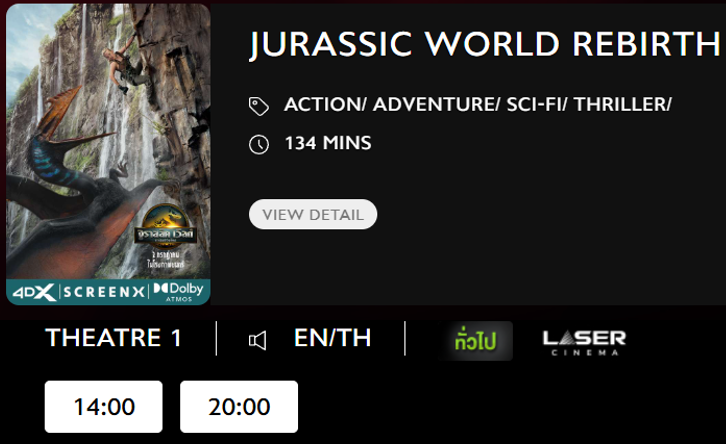 Jurassic_MV.png