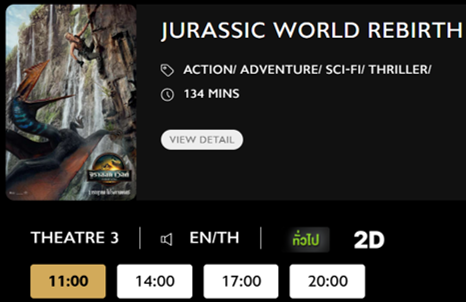 Jurassic_Blu.png