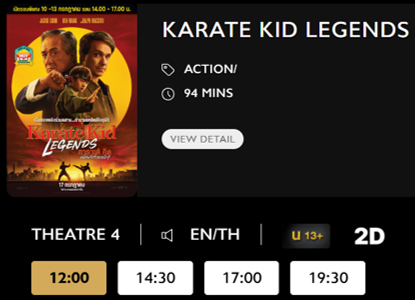 Karate_Blu.png