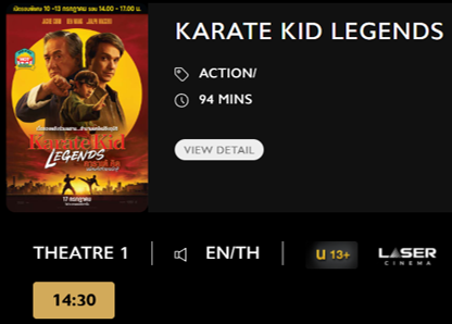 Karate_MV.png