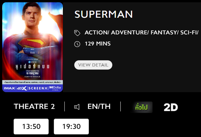 Superman_MV.png