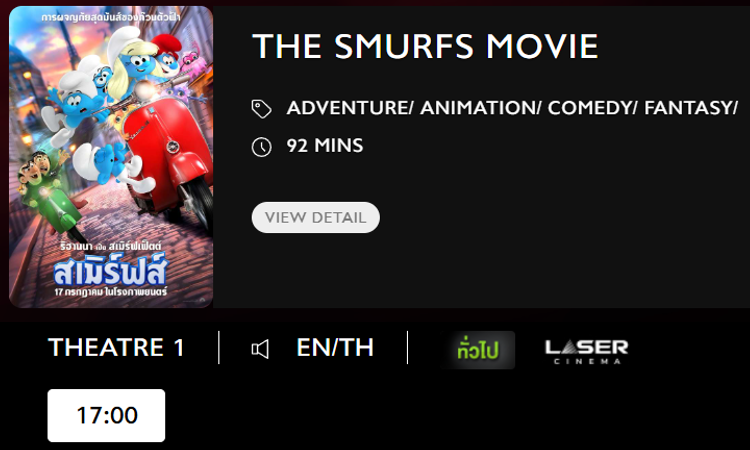 The_Smurfs_MV.png