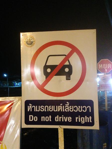 USs sign.jpg