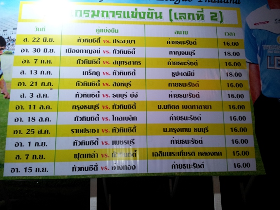 20130620_231613b.jpg