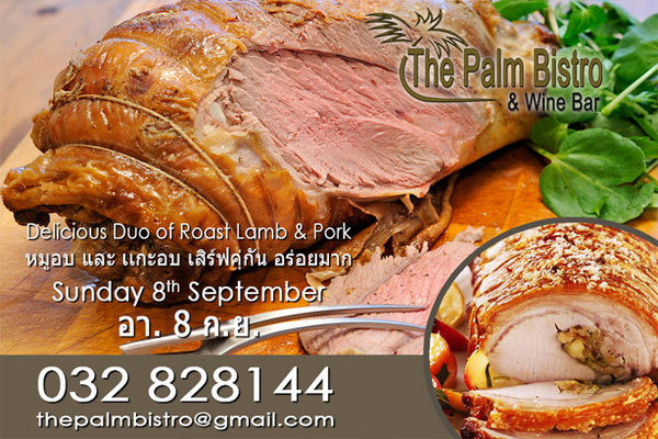 HHAD - Roast Lamb & Pork.jpg