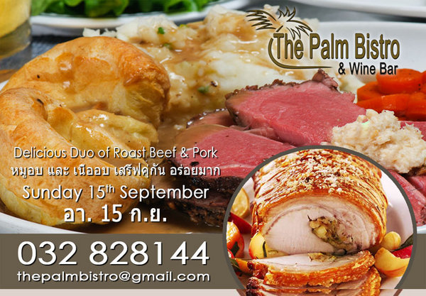 Sunday Roast - 15th Sep 2013 - HHAD.jpg