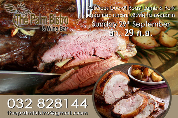 HHAD - Roast Lamb & Pork.jpg