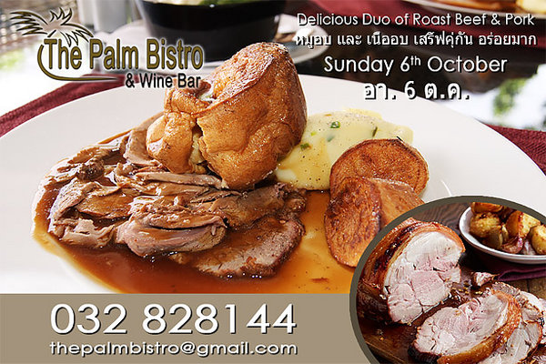 HHAD - Roast Beef & Pork.jpg