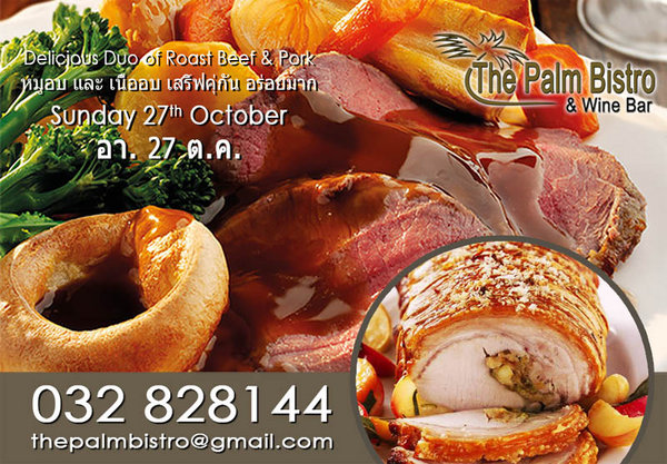 Sunday Roast - 27th October 2013 - HHAD.jpg
