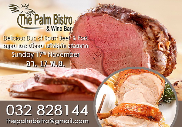 Sunday Roast - 17th Nov 2013.jpg