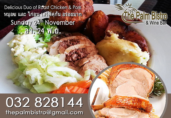 Sunday Roast - 24th Nov 2013.jpg
