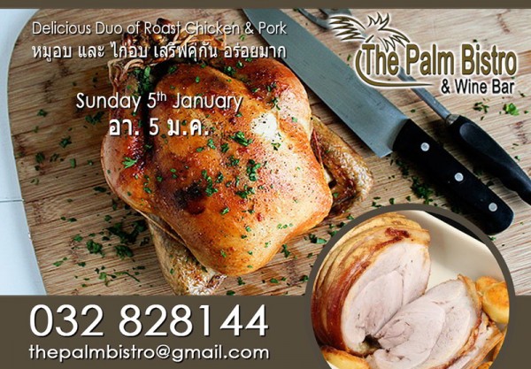 Sunday Roast - 5th January 2014.jpg