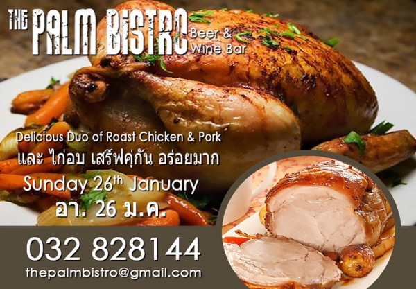 Sunday Roast - 26th January 2014.jpg