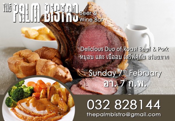 Sunday Roast - 7th February 2014.jpg